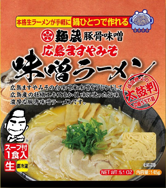 麺蔵 ますや味噌ラーメン生1食